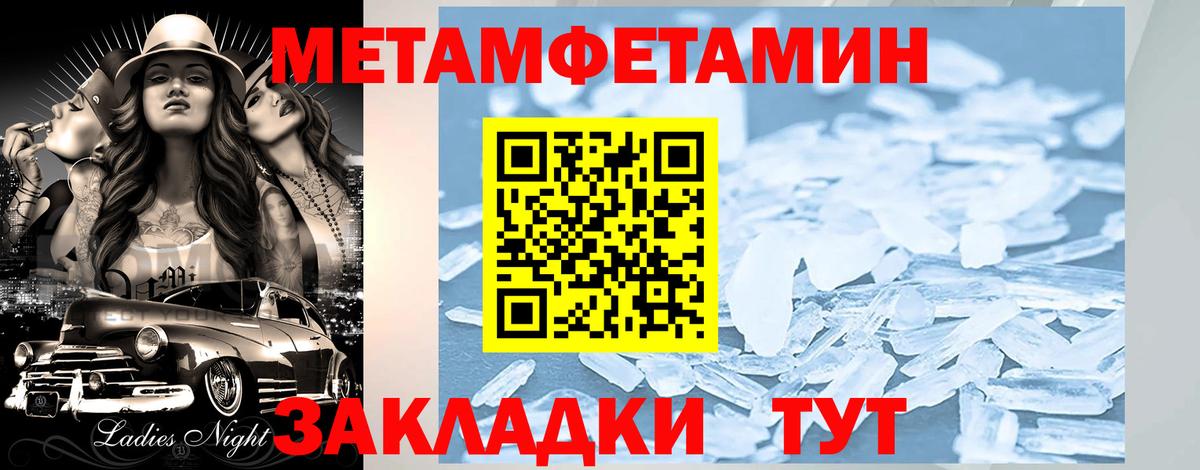 АМФЕТАМИН  АМФЕТАМИН VHQ  Вход с VPN  Шахты 