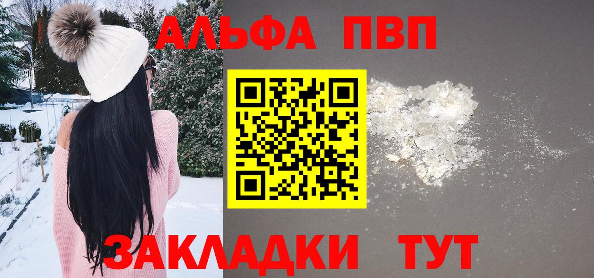 А ПВП крисы CK Шахты