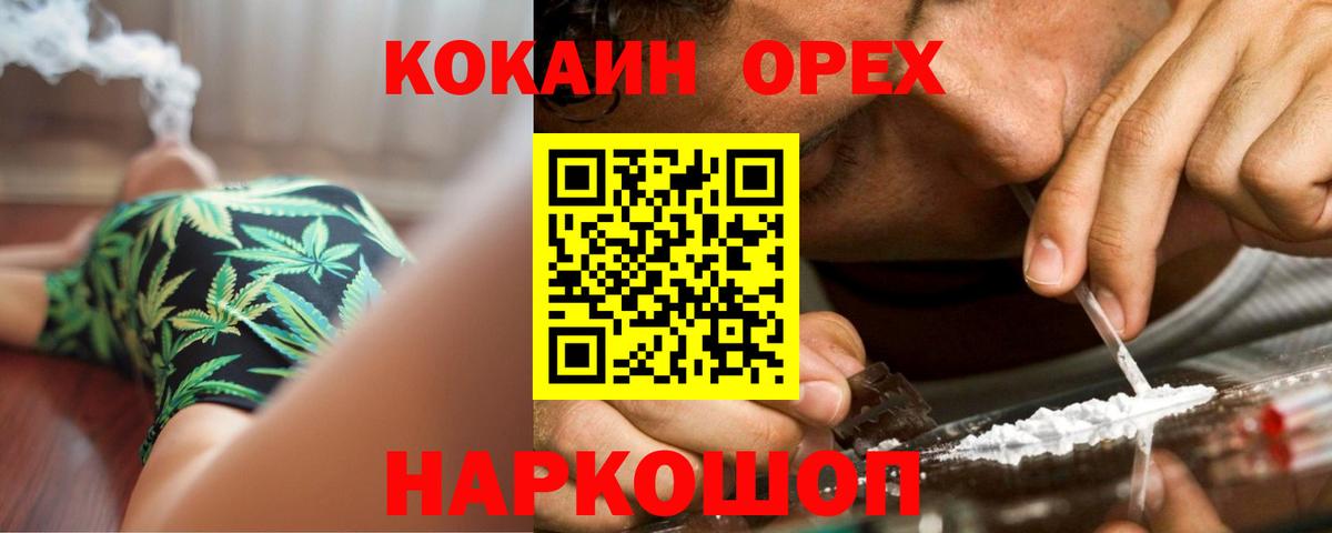КОКАИН Боливия Шахты