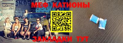молекула духа Краснодар