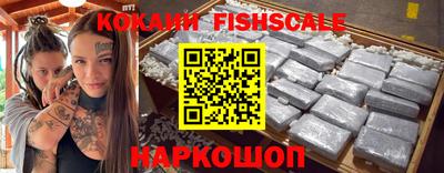 молекула духа Краснодар
