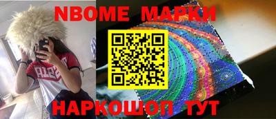 а пвп мука Краснокаменск