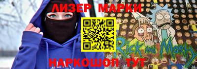 гашик Краснознаменск