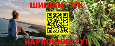 молекула духа Краснодар