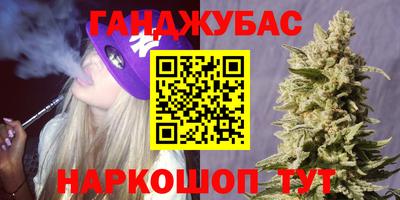 молекула духа Краснодар