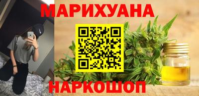 молекула духа Краснодар
