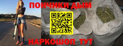 молекула духа Краснодар