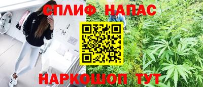 а пвп мука Краснокаменск
