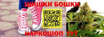 молекула духа Краснодар