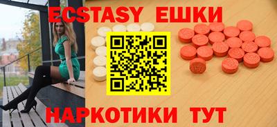 молекула духа Краснодар