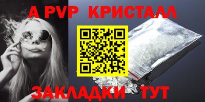 гашик Краснознаменск