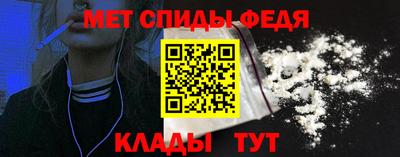 молекула духа Краснодар