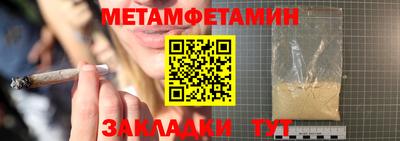 молекула духа Краснодар