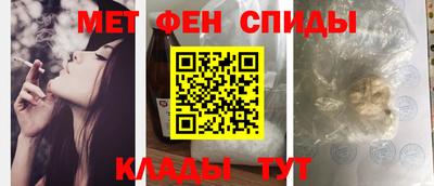 молекула духа Краснодар