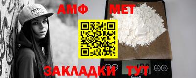 молекула духа Краснодар