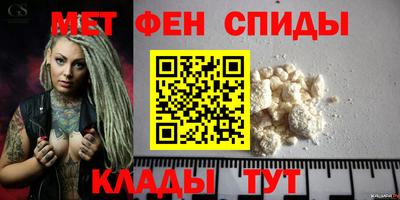 молекула духа Краснодар