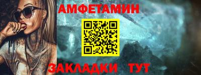 молекула духа Краснодар