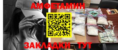 молекула духа Краснодар