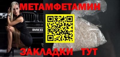 молекула духа Краснодар