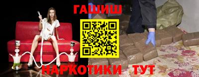 а пвп мука Краснокаменск