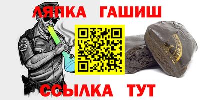 гашик Краснознаменск