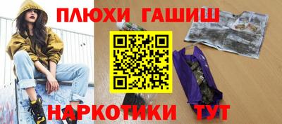 гашик Краснознаменск