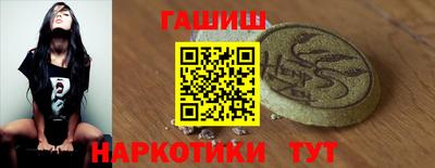 гашик Краснознаменск