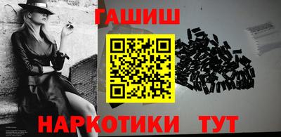 гашик Краснознаменск