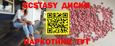 а пвп мука Краснокаменск