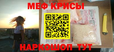 гашик Краснознаменск