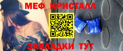 а пвп мука Краснокаменск