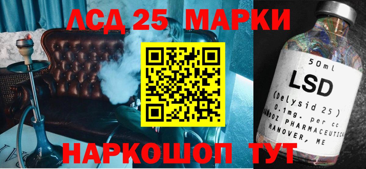 Лсд 25 экстази ecstasy  ЛСД экстази  Вход с VPN  Шахты  LSD-25 экстази кислота 