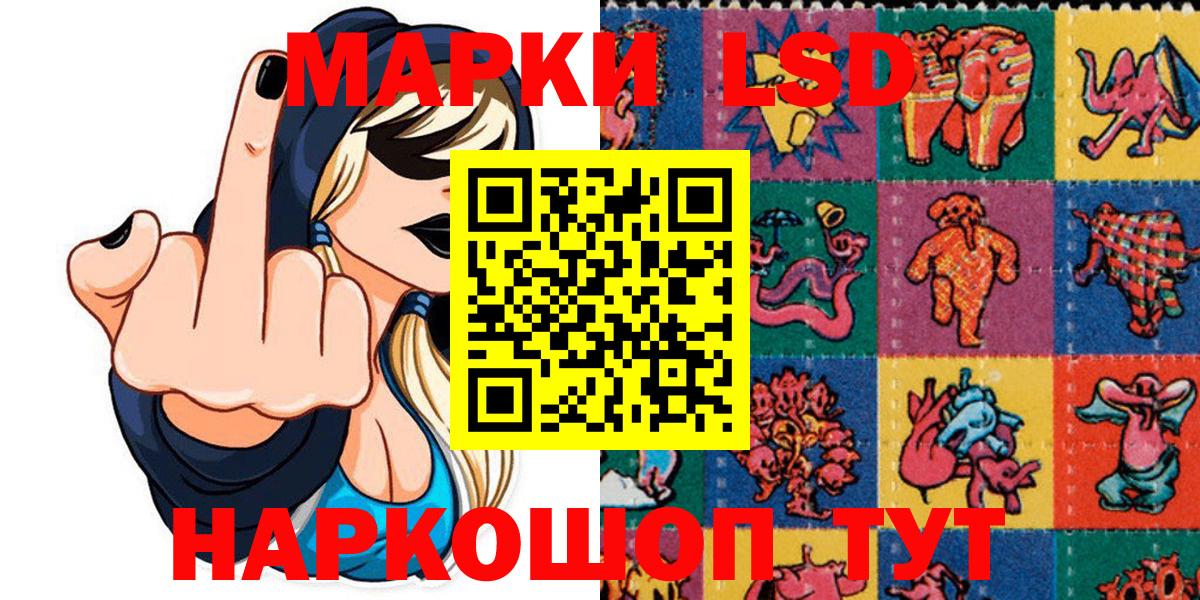 Шахты  Наркотические марки  Вход с VPN  Марки NBOMe 1,8мг 